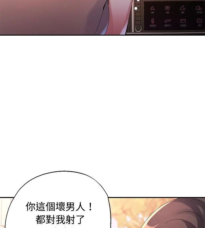 特別課程第23話