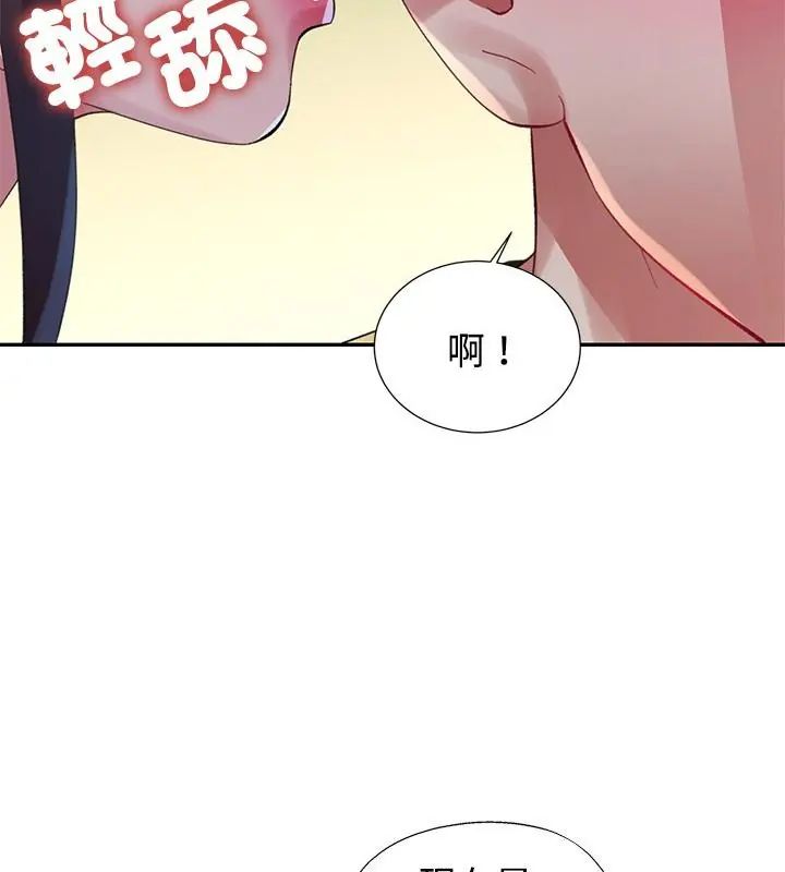 特别课程第23話