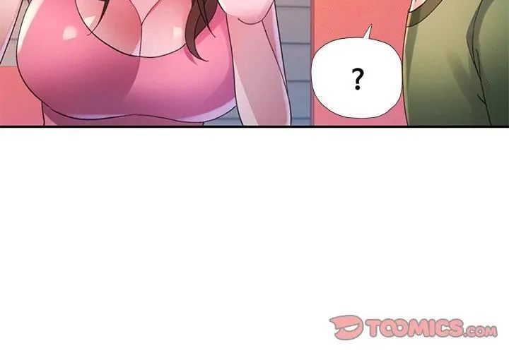 特別課程第23話