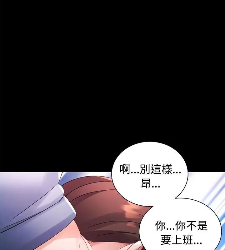 特別課程第23話