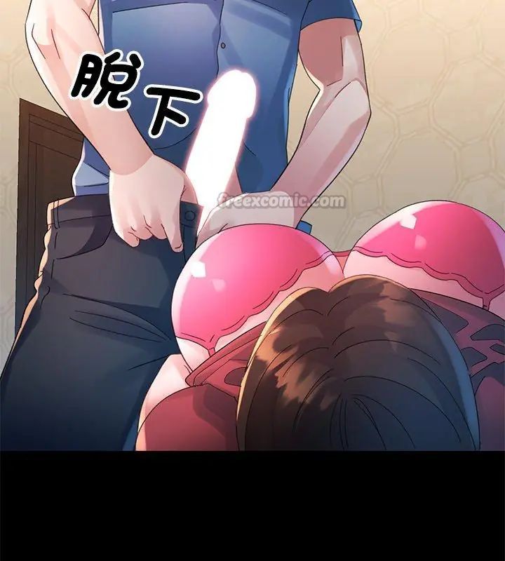 特別課程第23話