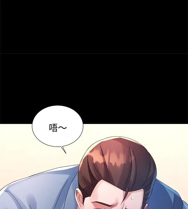 特别课程第23話