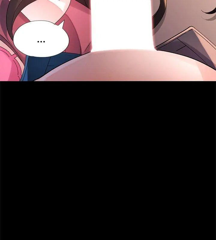 特別課程第23話