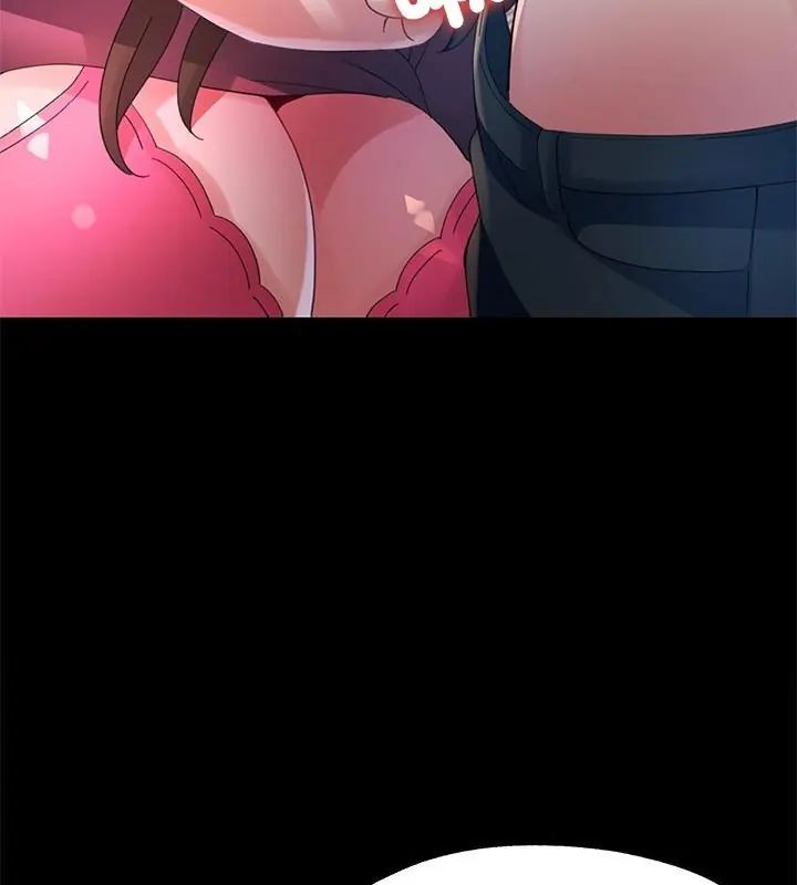 特別課程第23話