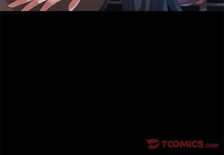 特別課程第23話