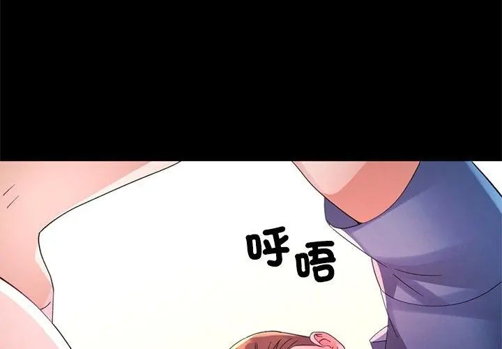 特別課程第23話