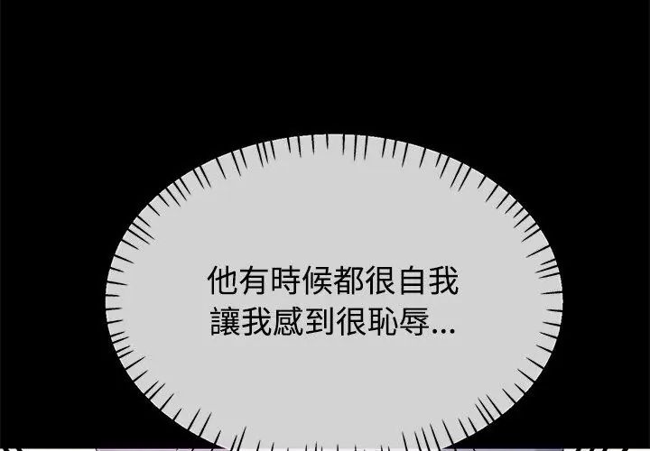 特別課程第23話