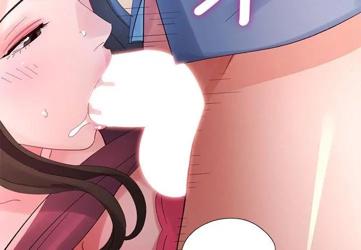 特別課程第23話