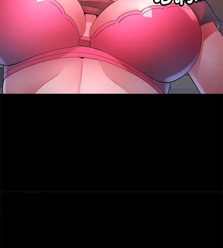 特別課程第23話