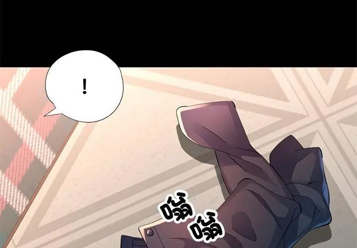 特別課程第23話