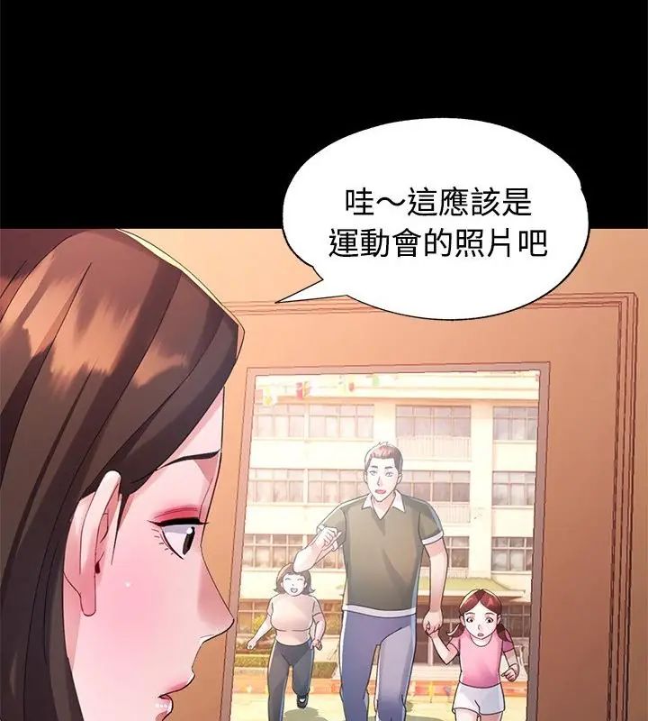 特別課程第23話