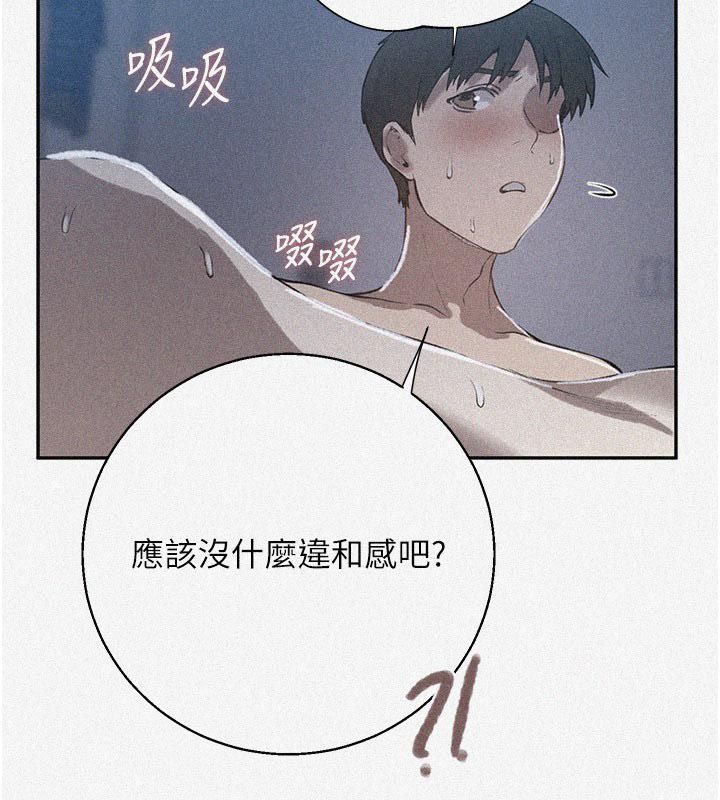 秘密教學第314話-母女丼見洞就插