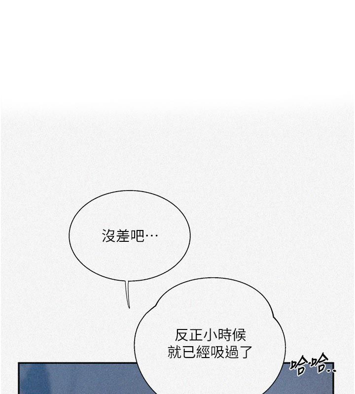 秘密教學第314話-母女丼見洞就插