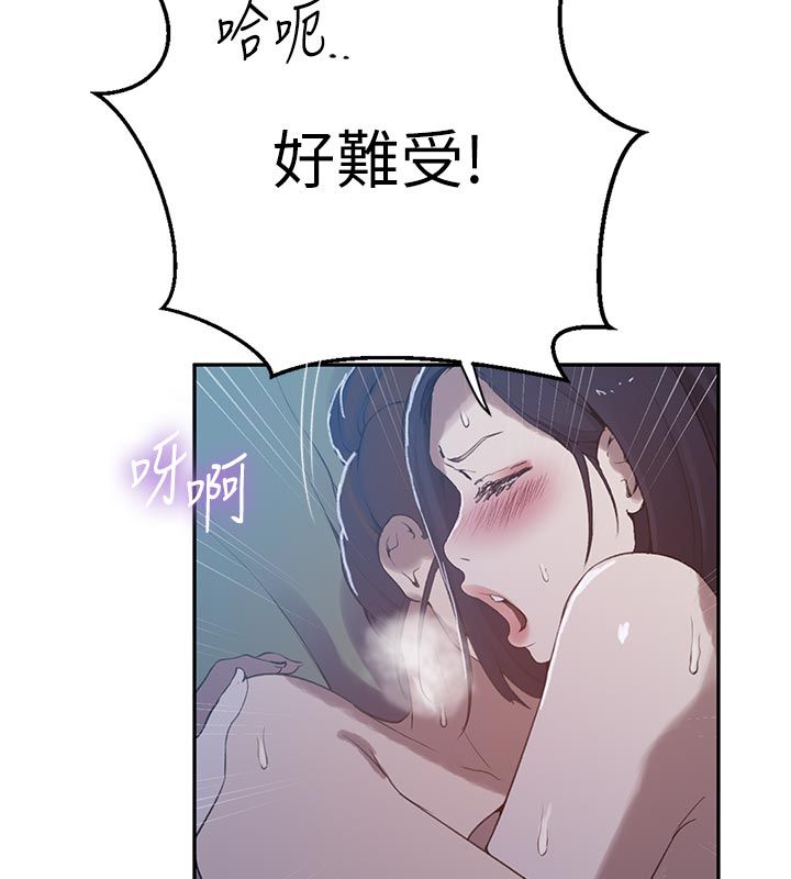 秘密教學第314話-母女丼見洞就插