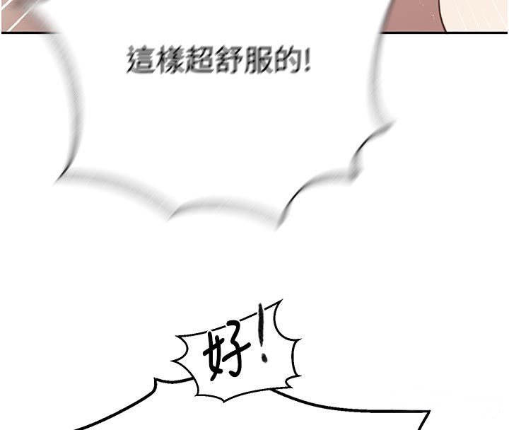 秘密教學第314話-母女丼見洞就插
