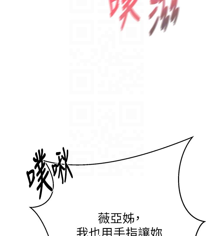 秘密教學第314話-母女丼見洞就插