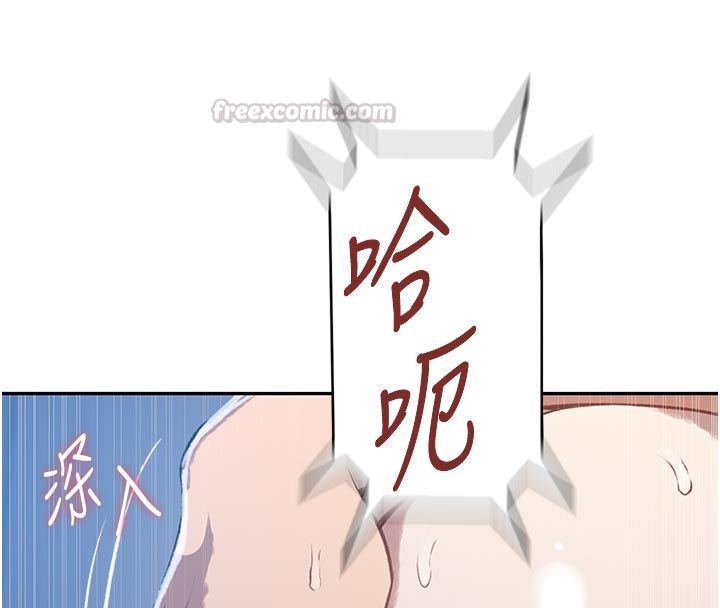 秘密教學第314話-母女丼見洞就插