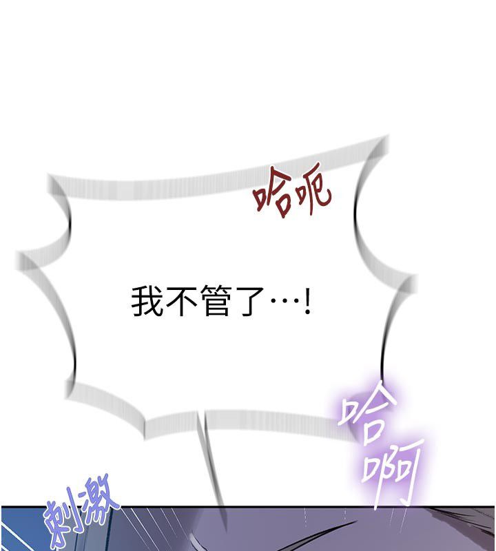 秘密教學第314話-母女丼見洞就插