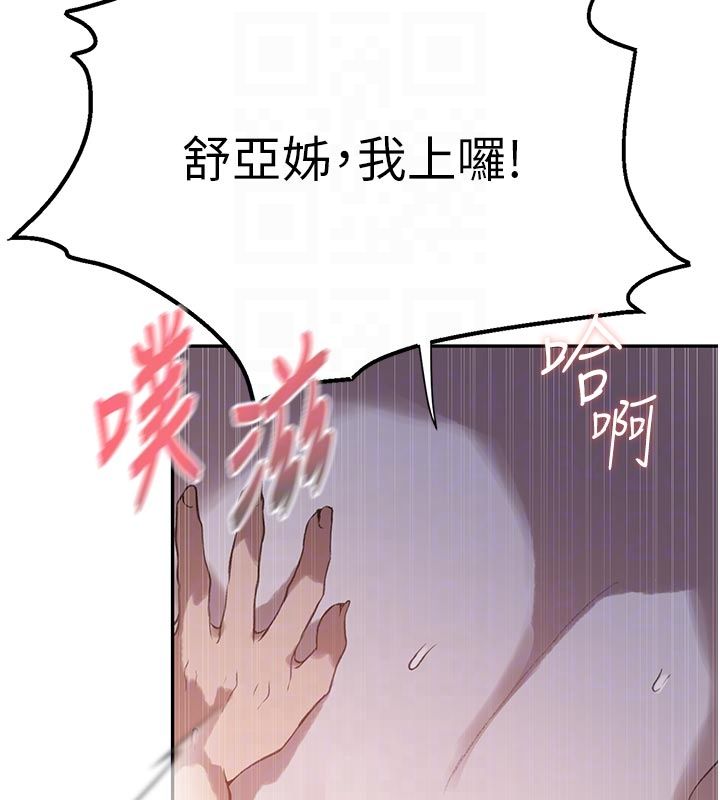 秘密教學第314話-母女丼見洞就插