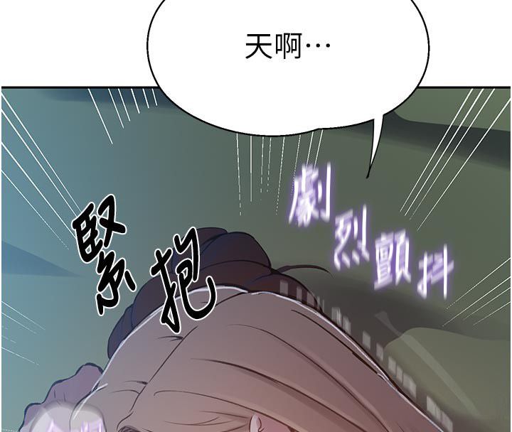 秘密教學第314話-母女丼見洞就插