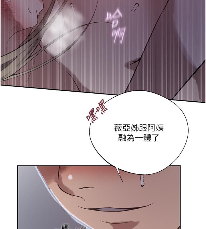 秘密教學第314話-母女丼見洞就插