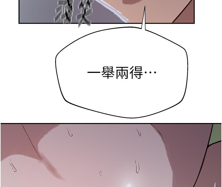 秘密教學第314話-母女丼見洞就插
