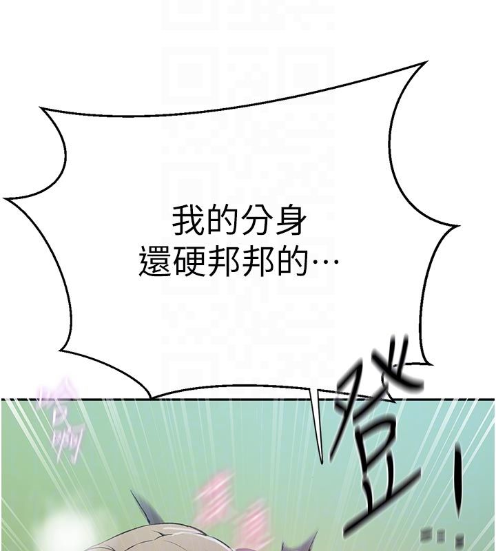 秘密教學第314話-母女丼見洞就插