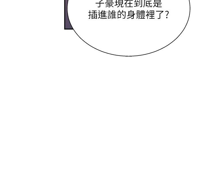 秘密教學第314話-母女丼見洞就插