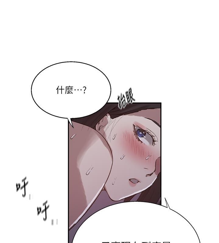 秘密教學第314話-母女丼見洞就插