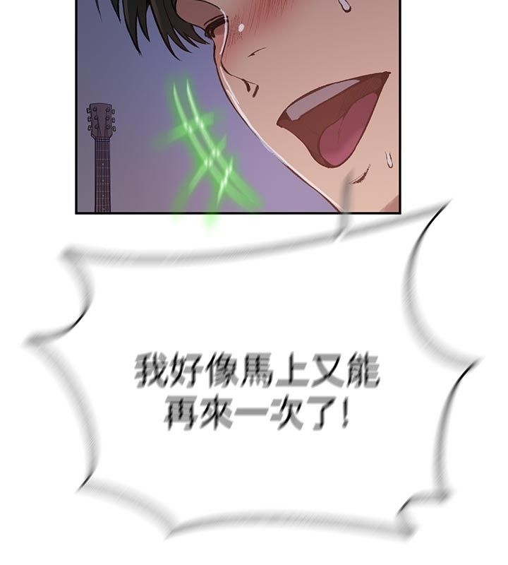 秘密教學第314話-母女丼見洞就插