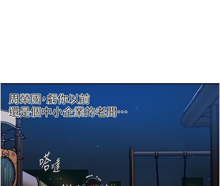 秘密教學第314話-母女丼見洞就插