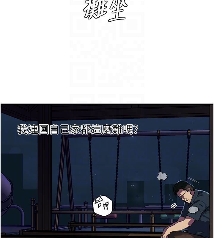 秘密教學第314話-母女丼見洞就插