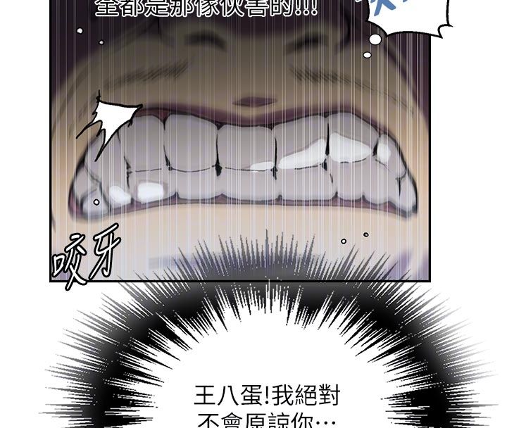 秘密教學第314話-母女丼見洞就插