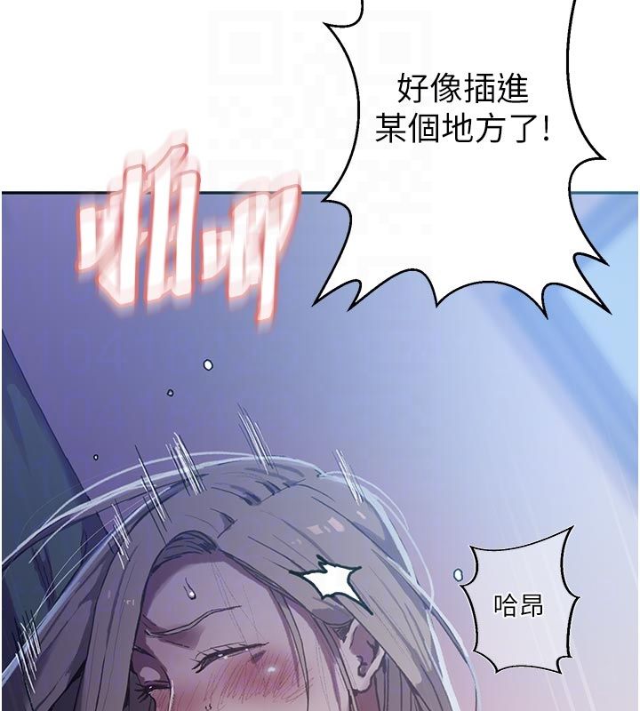 秘密教學第314話-母女丼見洞就插