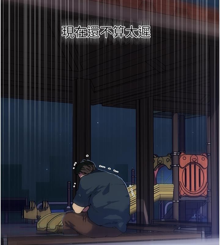 秘密教學第314話-母女丼見洞就插
