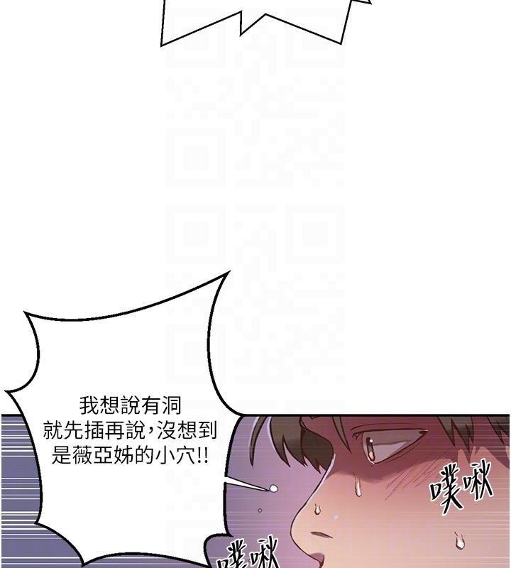 秘密教學第314話-母女丼見洞就插