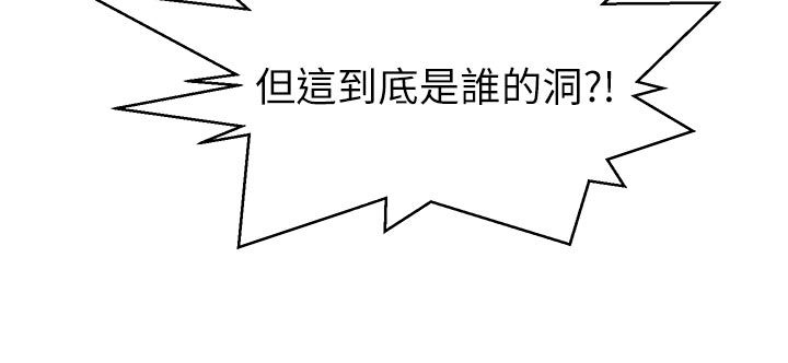 秘密教學第314話-母女丼見洞就插