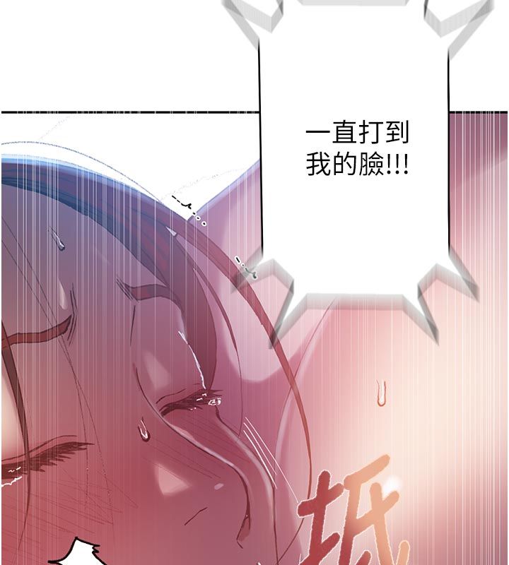 秘密教學第314話-母女丼見洞就插