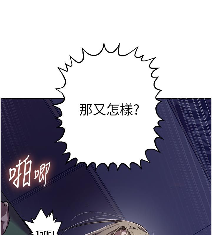 秘密教學第314話-母女丼見洞就插