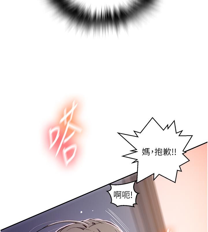 秘密教學第314話-母女丼見洞就插