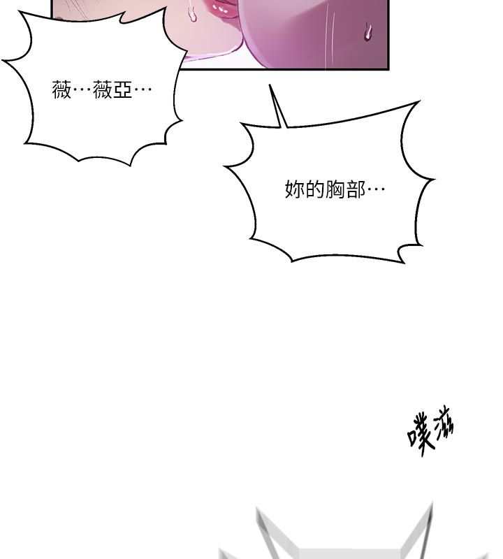 秘密教學第314話-母女丼見洞就插