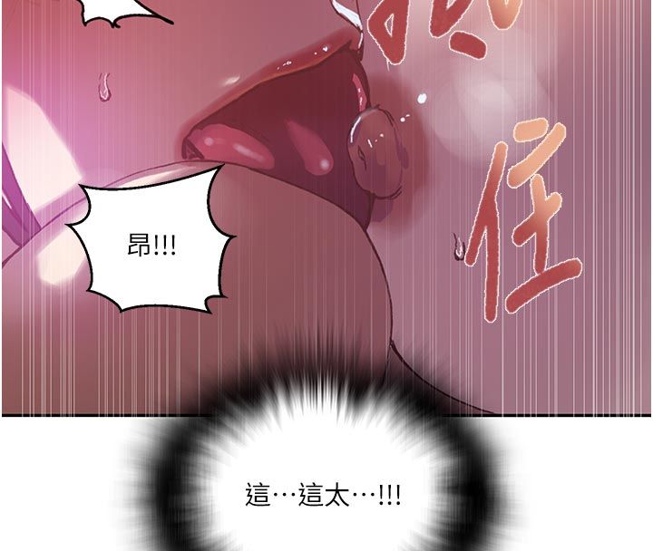 秘密教學第314話-母女丼見洞就插