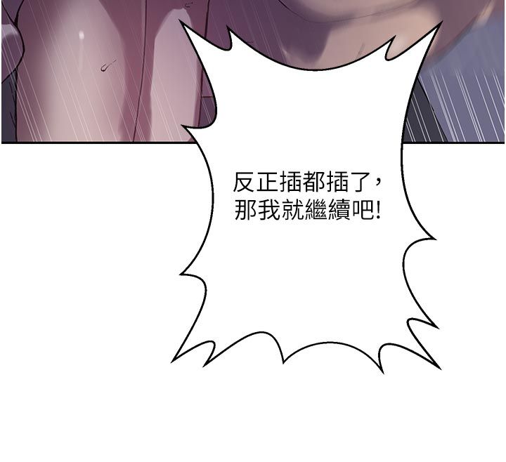 秘密教學第314話-母女丼見洞就插