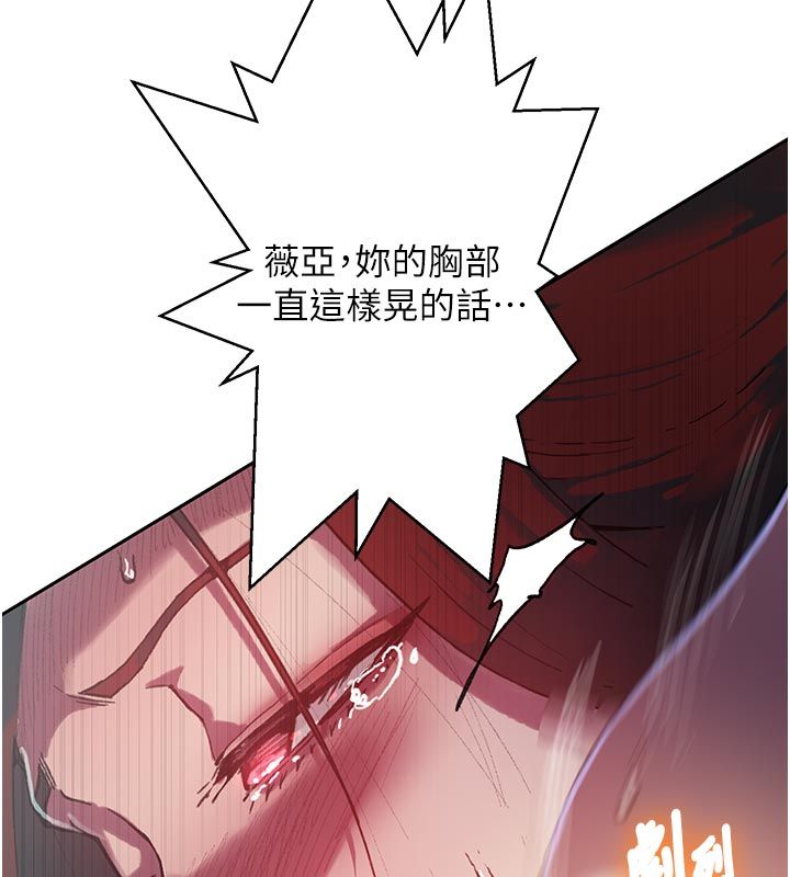 秘密教學第314話-母女丼見洞就插
