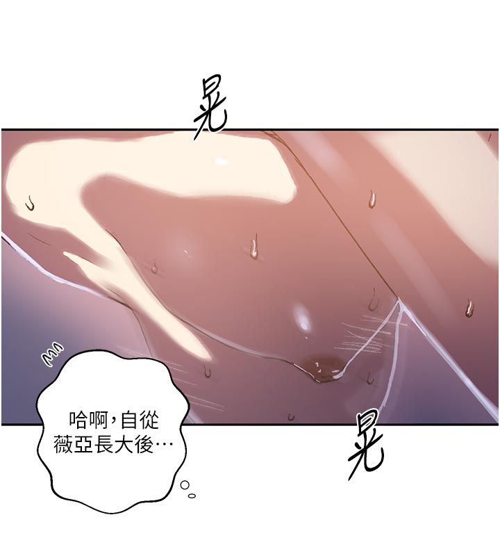 秘密教學第314話-母女丼見洞就插
