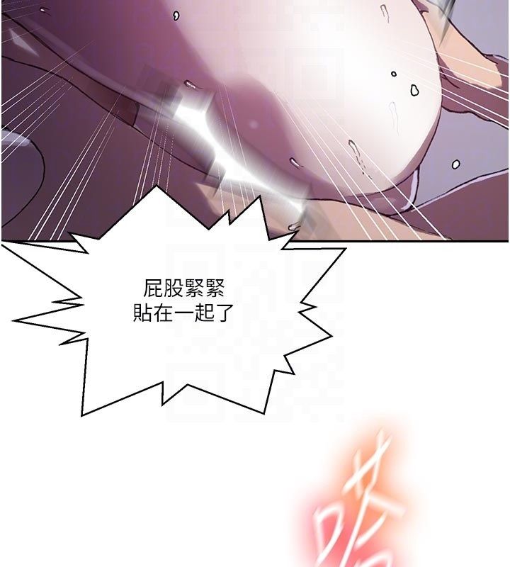 秘密教學第314話-母女丼見洞就插