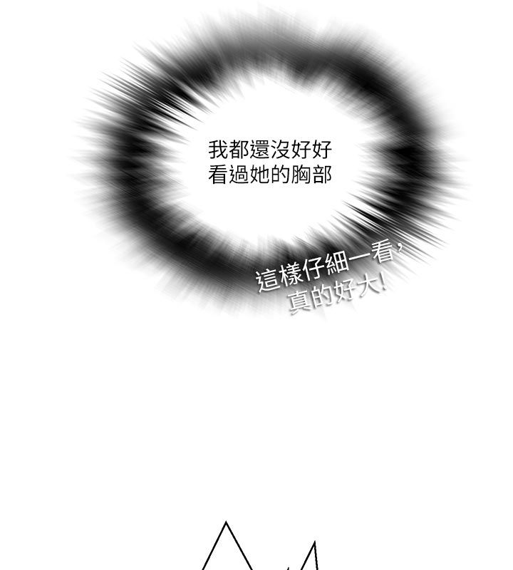 秘密教學第314話-母女丼見洞就插