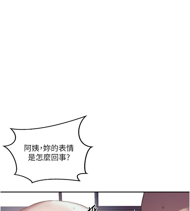 秘密教學第314話-母女丼見洞就插