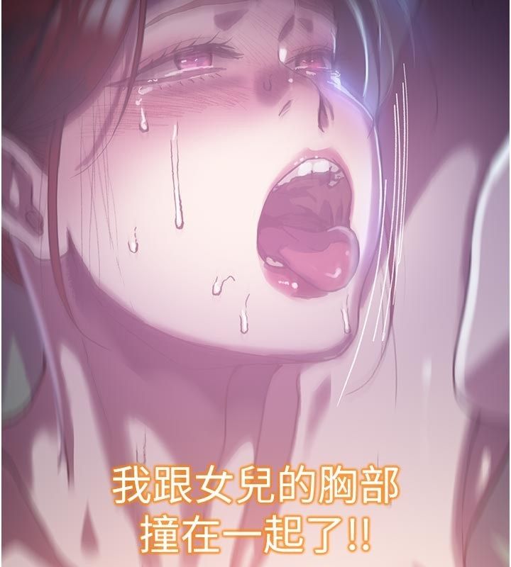 秘密教學第314話-母女丼見洞就插
