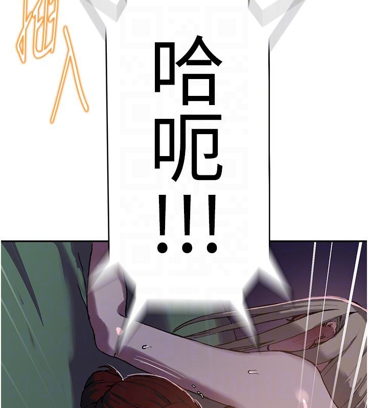 秘密教學第314話-母女丼見洞就插